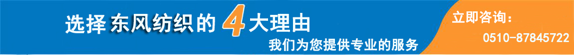 纖維織物，建筑補強碳纖維織物，碳纖維拉擠板，芳碳混編布、碳纖維繩，芳綸繩，碳纖維復合材料